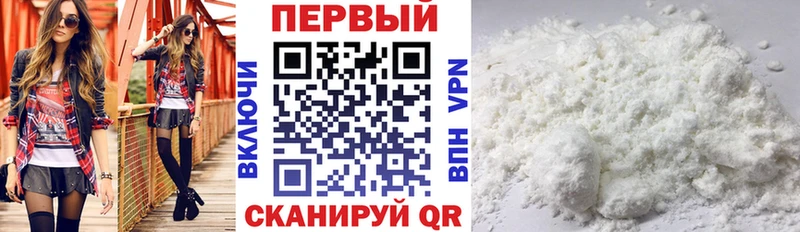 АМФЕТАМИН Розовый  купить  цена  Юрга 