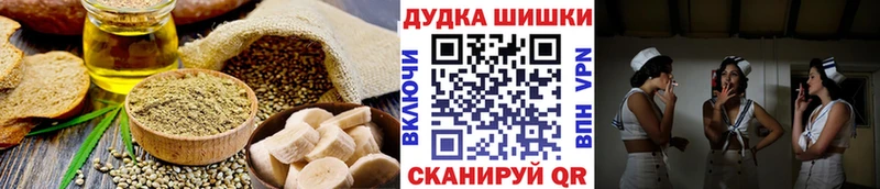 Еда ТГК марихуана  Юрга 