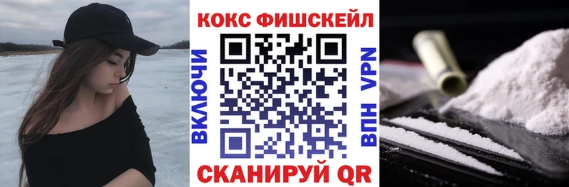ссылка на мегу ссылка  Юрга  COCAIN Эквадор 