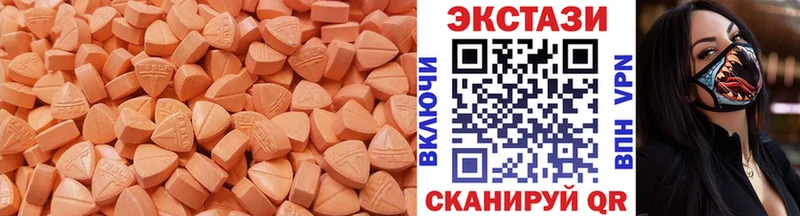 Ecstasy Cube  где купить наркоту  Юрга 