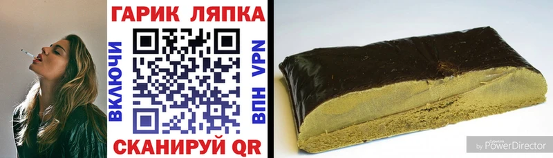 ГАШ hashish  Юрга 