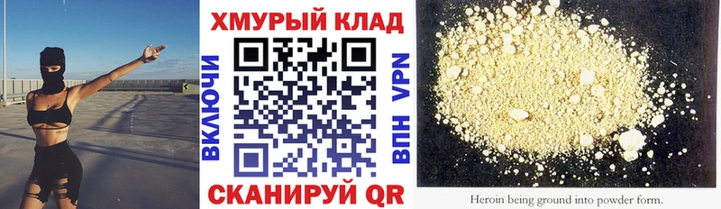 blacksprut ссылка  что такое   Юрга  Героин белый 