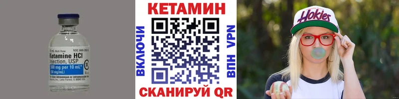 магазин    Юрга  Кетамин ketamine 