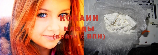 соль курить ск Абинск
