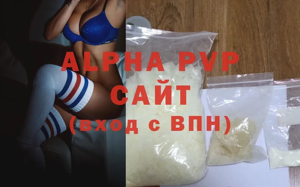 кокаин VHQ Абаза
