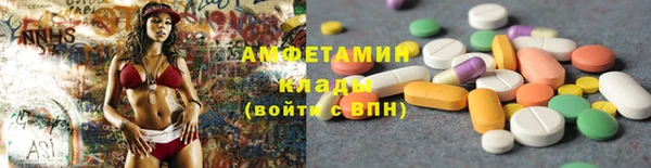 кокаин VHQ Абаза