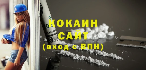 соль курить ск Абинск