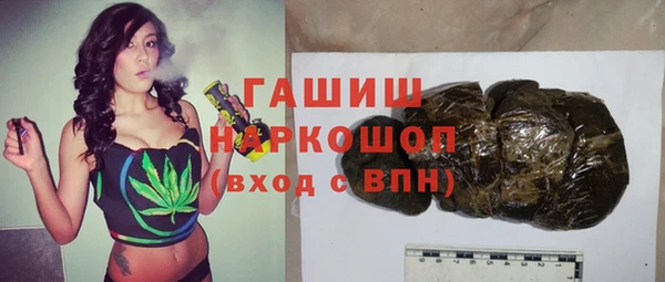 apvp Абдулино