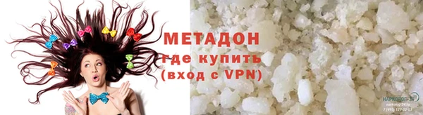 кокаин VHQ Абаза