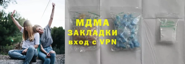 соль курить ск Абинск