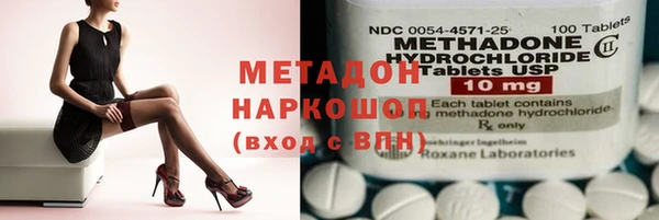 apvp Абдулино