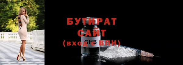 соль курить ск Абинск