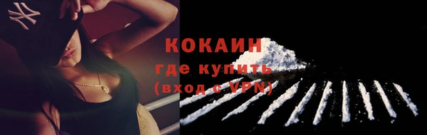 соль курить ск Абинск