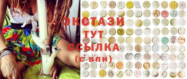 кокаин VHQ Абаза