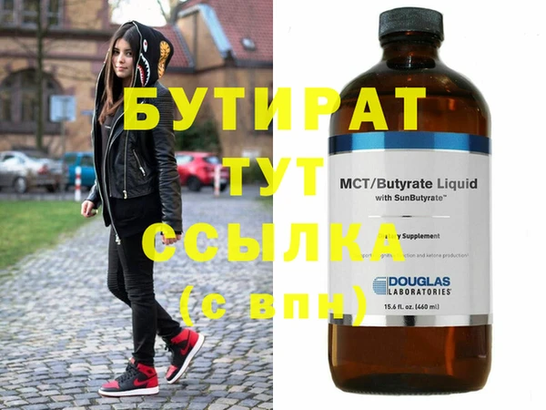 apvp Абдулино