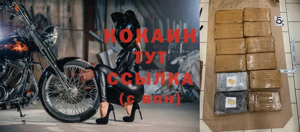 apvp Абдулино