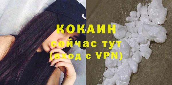 кокаин VHQ Абаза