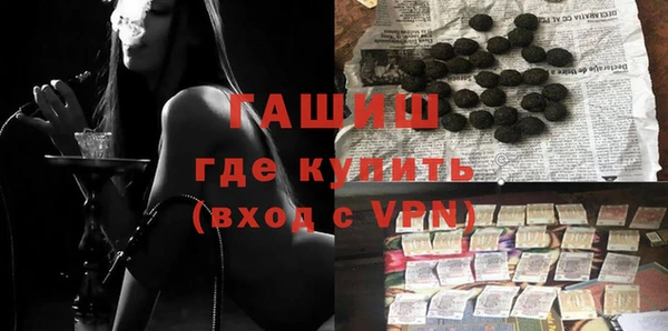 apvp Абдулино