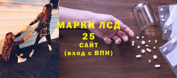 apvp Абдулино