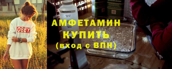 соль курить ск Абинск