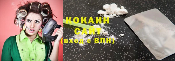 кокаин VHQ Абаза