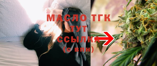 соль курить ск Абинск
