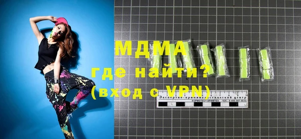 кокаин VHQ Абаза