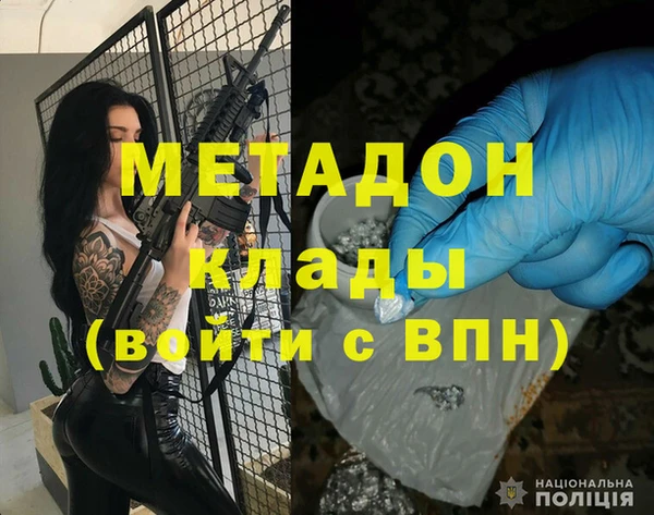 кокаин VHQ Абаза