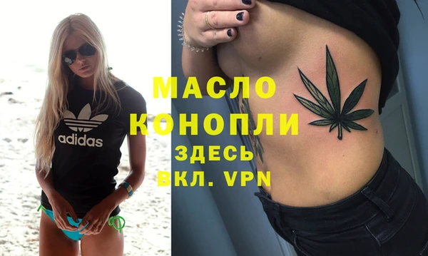 соль курить ск Абинск