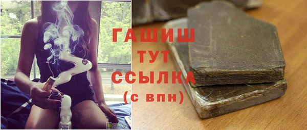 apvp Абдулино