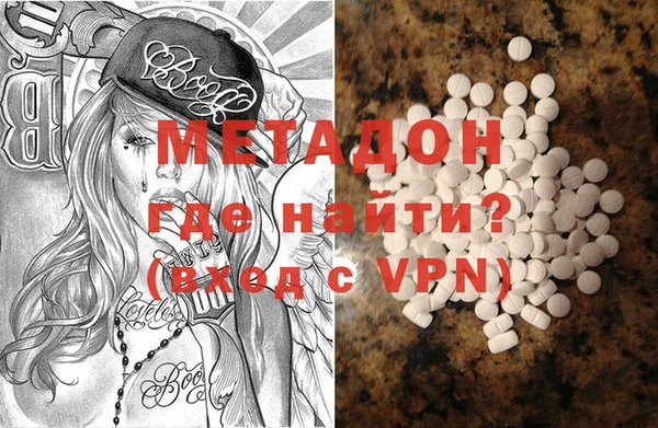 кокаин VHQ Абаза
