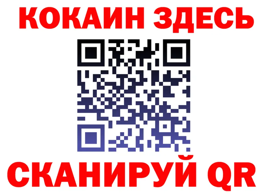 МЕТАДОН VHQ зеркало это мега Юрга