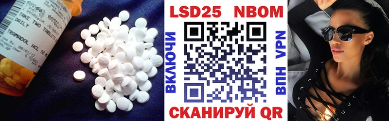 Лсд 25 экстази ecstasy  где продают   kraken ссылки  Юрга 