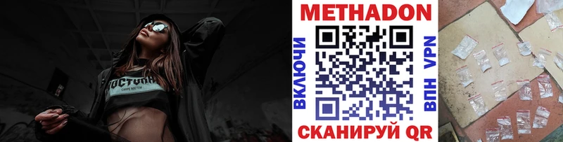 наркошоп  Юрга  Метадон мёд 