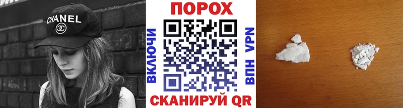сайты даркнета формула Юрга Метамфетамин пудра купить