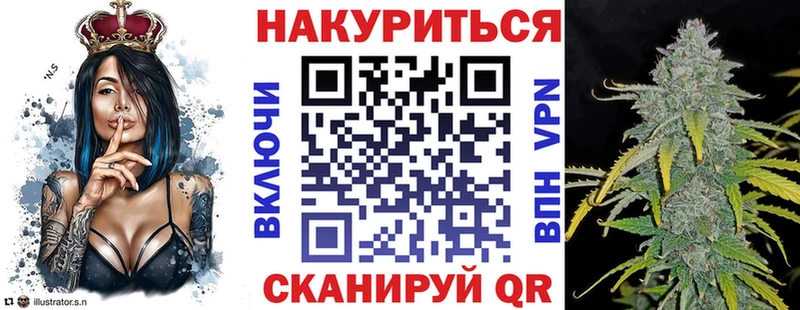 Канабис MAZAR  Юрга 